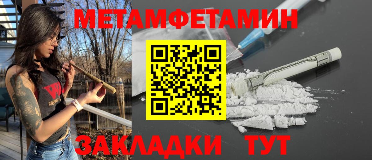мориарти клад  АМФЕТАМИН VHQ  АМФЕТАМИН  Вход с VPN  Иваново 