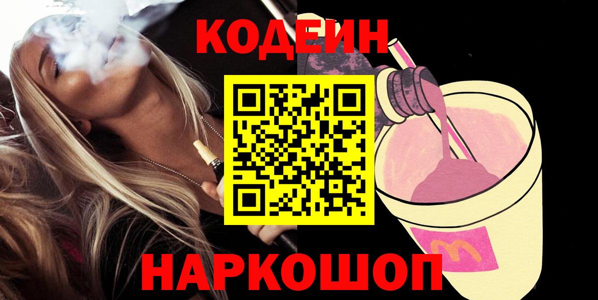 Мефедрон Иваново