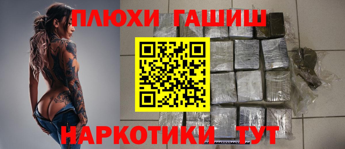 ГАШИШ Ice-O-Lator  ГАШИШ  Иваново  Вход с VPN  ГАШ индика сатива 