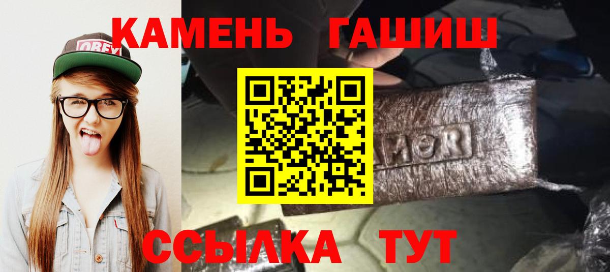 Гашиш VHQ Иваново