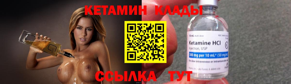 Мефедрон   ТГК  Иваново  Кокаин  Вход с VPN  Бошки Шишки  Гашиш  МДМА 