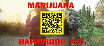 каннабис Волжск