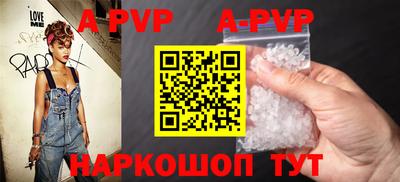 apvp Гай