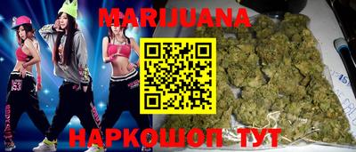 кристаллы Волжский