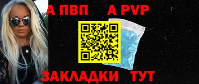 мефедрон VHQ Гагарин