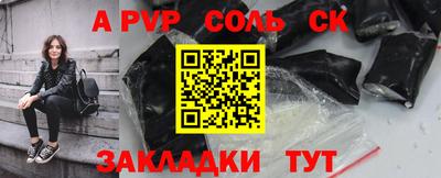 a pvp Лесосибирск