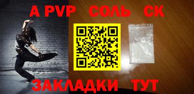 мефедрон VHQ Гагарин