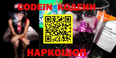 кристаллы Волжский