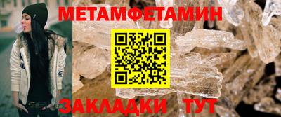 мефедрон VHQ Гагарин