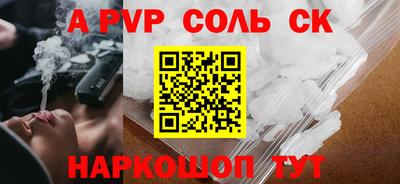 apvp Гай