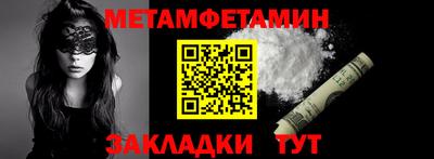 каннабис Волжск