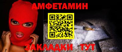 мефедрон VHQ Гагарин