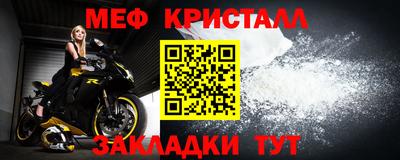 герыч Волгодонск