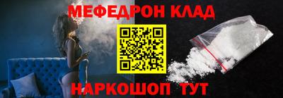 стаф Ртищево