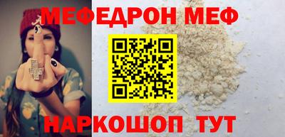 мефедрон VHQ Гагарин