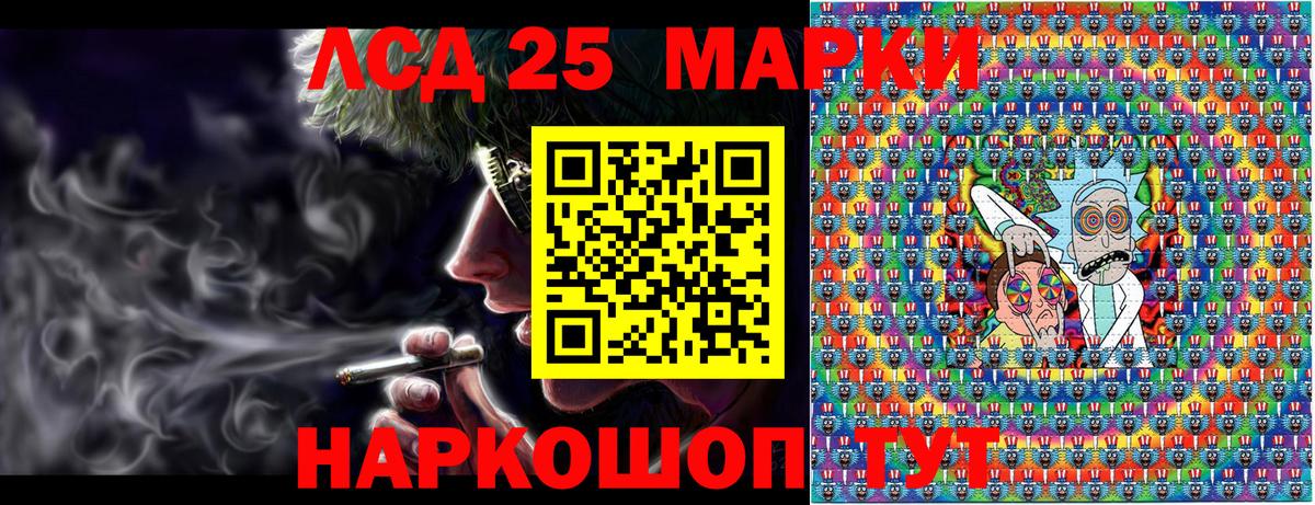 Марки N-bome 1,5мг  Наркотические марки  Вход с VPN  Иваново  Марки N-bome 1,5мг 