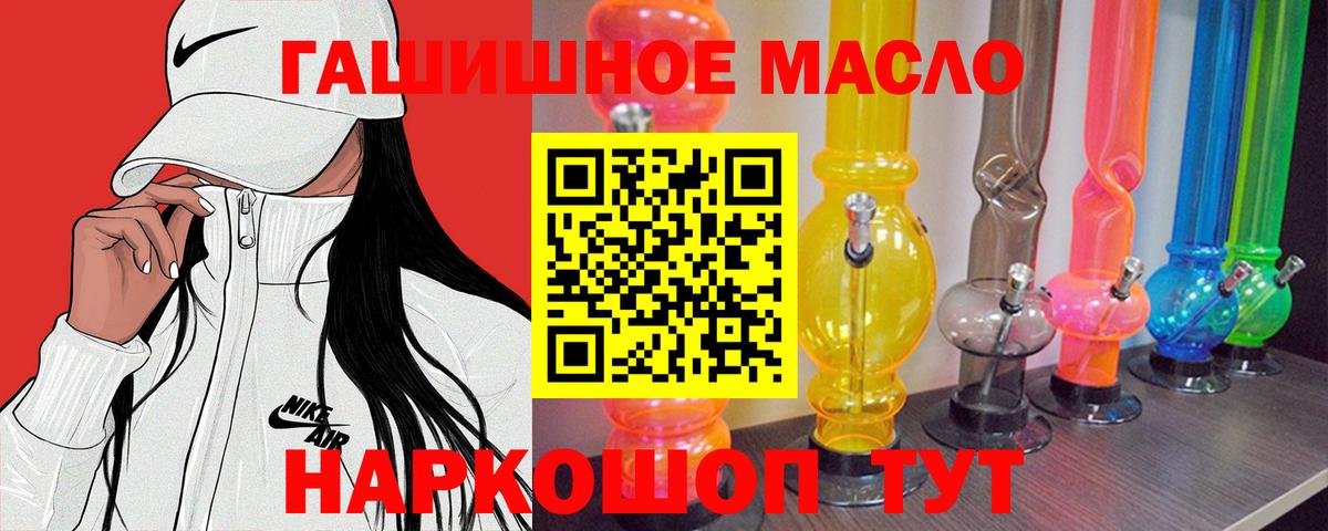 Дистиллят ТГК вейп с тгк Иваново
