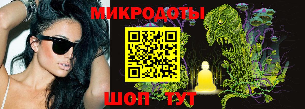 Галлюциногенные грибы GOLDEN TEACHER Иваново