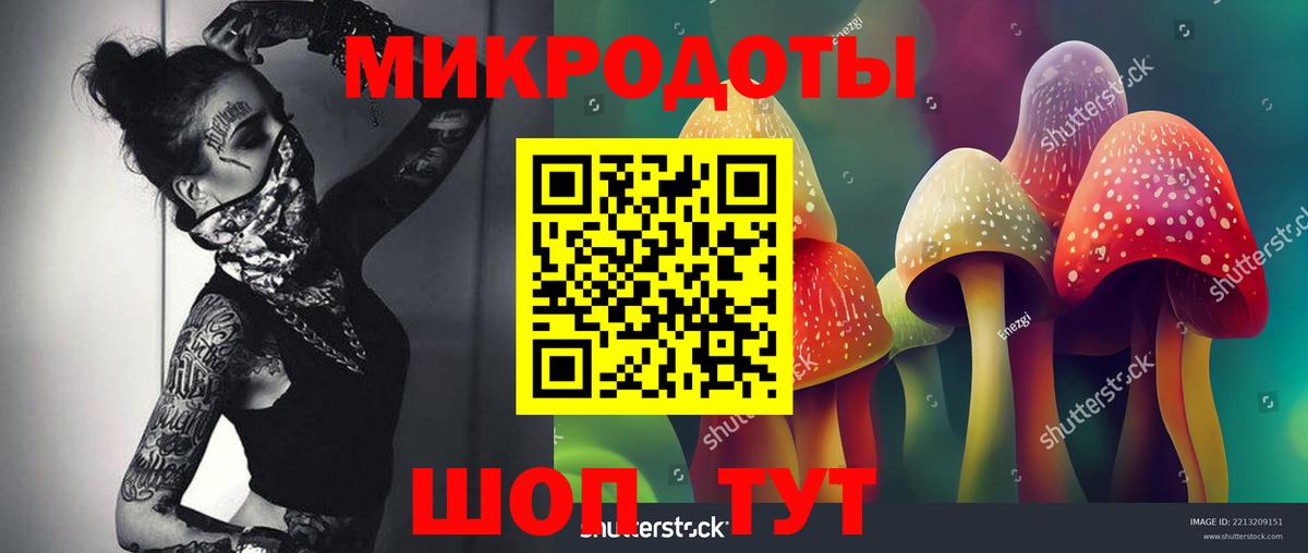 Иваново  Галлюциногенные грибы прущие грибы  как найти закладки  Вход с VPN 
